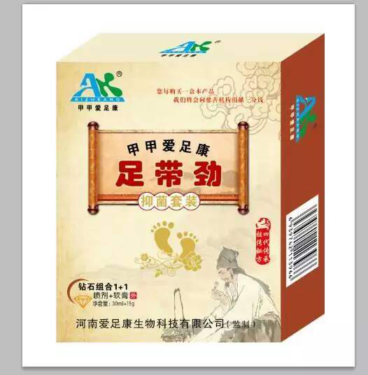 熱烈祝賀山西省芮城縣姚社升姚大夫購買原始股10000股并做外賣產(chǎn)品全國一級代理