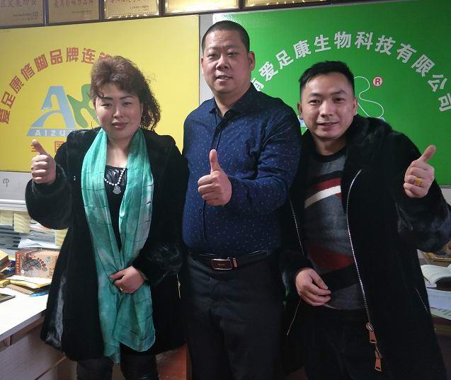 熱烈祝賀：重慶客戶穆禮桃夫妻加盟愛足康