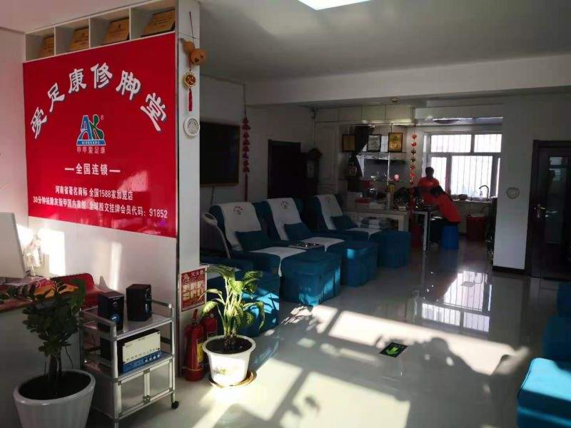 熱烈祝賀黑龍江七臺(tái)河市愛足康修腳堂即將開業(yè)