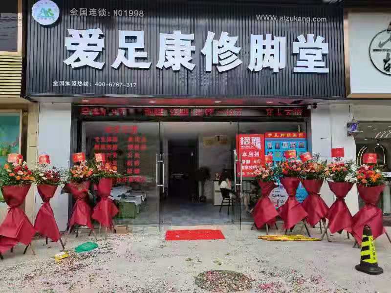 熱烈祝賀：廣東省佛山市黎曉群老板開業(yè)大吉，生意興隆[爆竹][爆竹][爆竹]